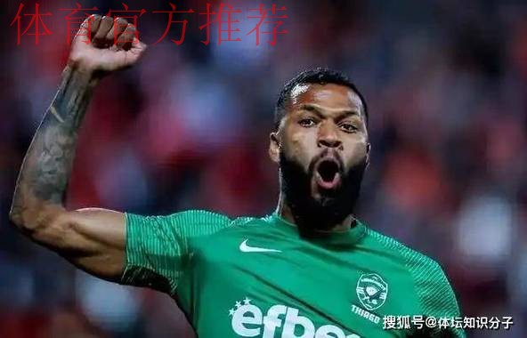 2大神锋异军突起!24岁新大罗和翻版哈兰德强势,五星巴西淘到宝 2大神锋异军突起!24岁新大罗和翻版哈兰德强势,五星巴西淘到宝