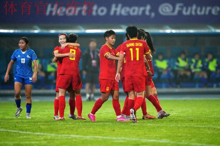 热身赛-中国女足4-0大胜蒙彼利埃 热身赛-中国女足4-0大胜蒙彼利埃